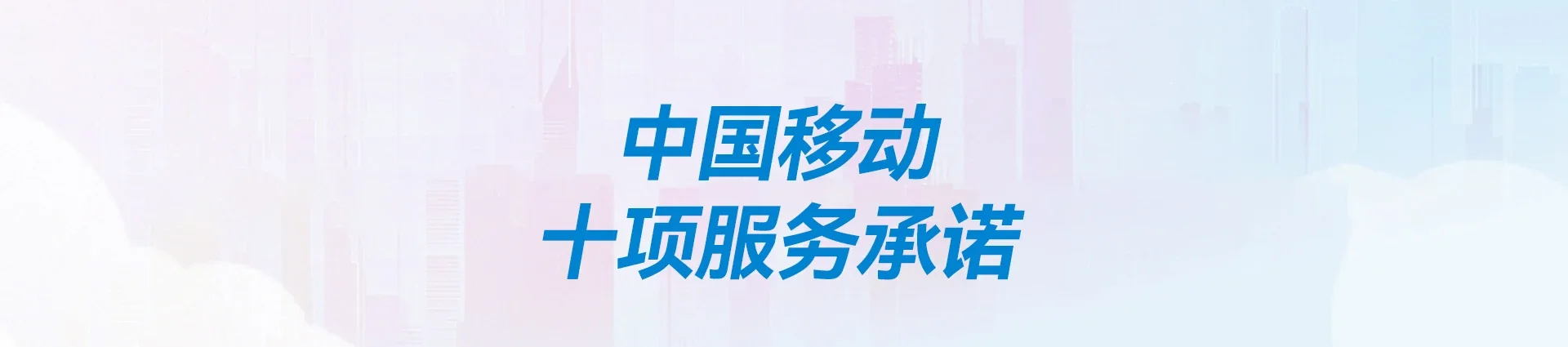 抚州移动宽带